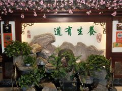 -钦善斋(武侯祠店)