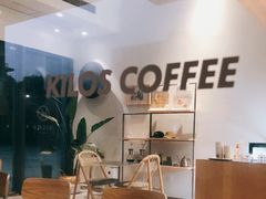 -Kilos咖啡馆(保利珑远店)