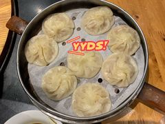 小笼包-虾恋蛤蟆功