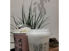 -成川茶店·潮汕工夫浓茶(万象店)