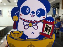 -茶百道(景田东路店)