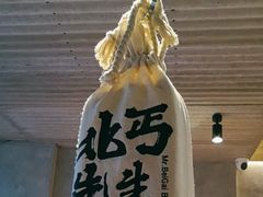 -北丐先生·野馄饨烧烤(雨花万象店)