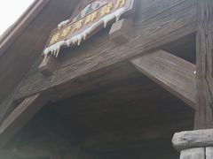 -横琴湾畔餐厅(长隆海洋王国白鲸剧场店)