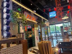 -楠火锅(昆山金鹰店)