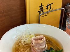 -真打拉面·日式拉面新流派(体育西横街店)