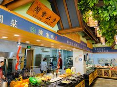 -陈家味(古柏店)