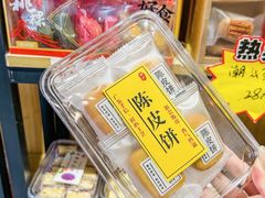 -普宁反沙番薯芋头