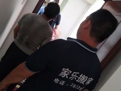 -天津搬家公司 居民搬家拆装