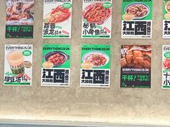 -欧记大排档·景德菜(上海首店)