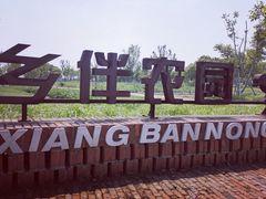 -祝甸砖窑文化馆