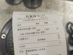 -莓超疯