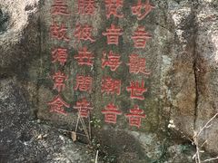 -灵岩山风景区