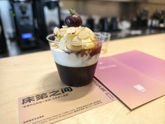 -村口大树(长乐路店)