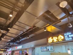 -膳梨堂(慈云寺远洋国际店)