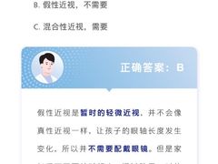 -精功眼镜(乐东店)