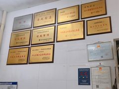 -老赵面店(大西路店)