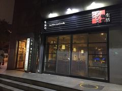 -物质生活书·酒吧
