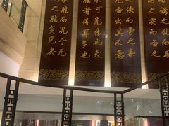 -滨州蓝海钧华大饭店(白鹭湖店)