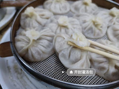 -老字号开封灌汤包(青泥街店)