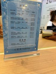 -梵茜儿·头道汤养生馆