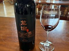 -龙谕酒庄