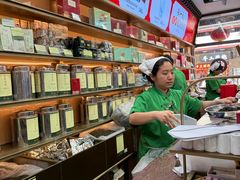 -张一元(总店)