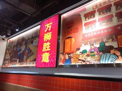 -永红源·小排档(闽江路店)