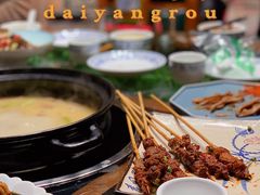 -代羊肉(中和店)