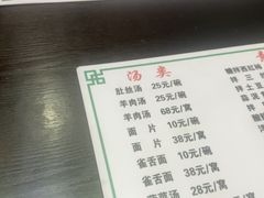 -尕胡才炕锅烤羊肉馆(八一路店)