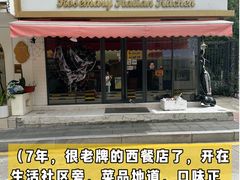 -流酥可心·牛乳蛋糕商店(禾祥西路店)