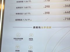 -优购镜仓(黄岛吾悦店)