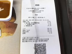 -麦当劳(中山路店)