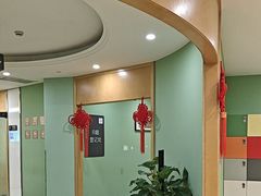 -爱康国宾体检中心(杭州滨江江南大道分院)