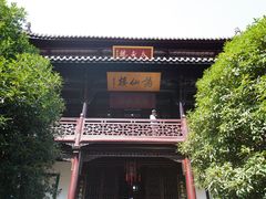 -采石矶景区