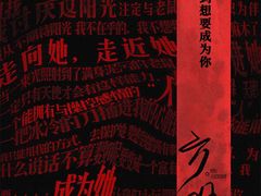 -剧狐剧本杀(徐汇1号店)