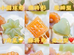 -有口福第一马蹄粉(泮塘总店)