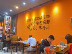 大堂-大茗东北烧烤·鹤岗小串·老式麻辣烫(紫藤路店)