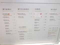 菜单-奈雪的茶(市百一店)