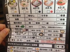 博多一幸舍(侨福芳草地店)-博多一幸舍(侨福芳草地购物中心店)