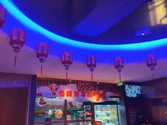 -额尔敦传统涮(公园西路店)