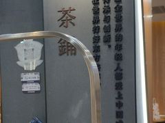 -霸王茶姬(正佳广场店)