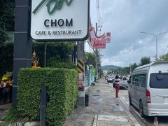 -Chom Cafe and Restaurant