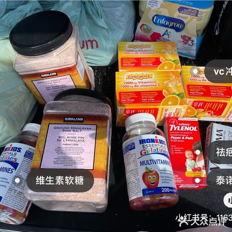 加拿大🇨🇦代购什么