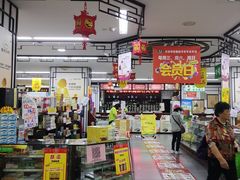 -粤海大药房(粤海广场店)