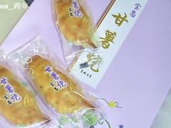 -GANSO元祖食品(锦创书城店)