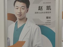 -美联众合爱康动物医院•复杂内科•肿瘤科•牙科•腔镜诊疗中心
