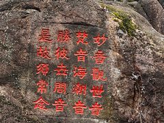-灵岩山风景区