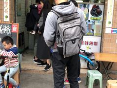 -成裕雪糕店(士多店)
