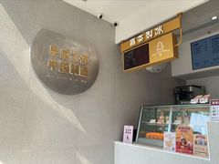 -喜茶(广州荔湾领展广场店)