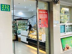 门面-老大昌(瑞金二路69弄小区店)